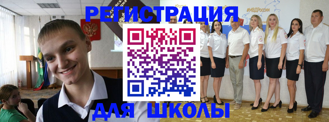 временная регистрация в квартире в Абазе
